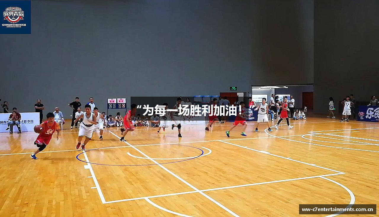 c7娱乐