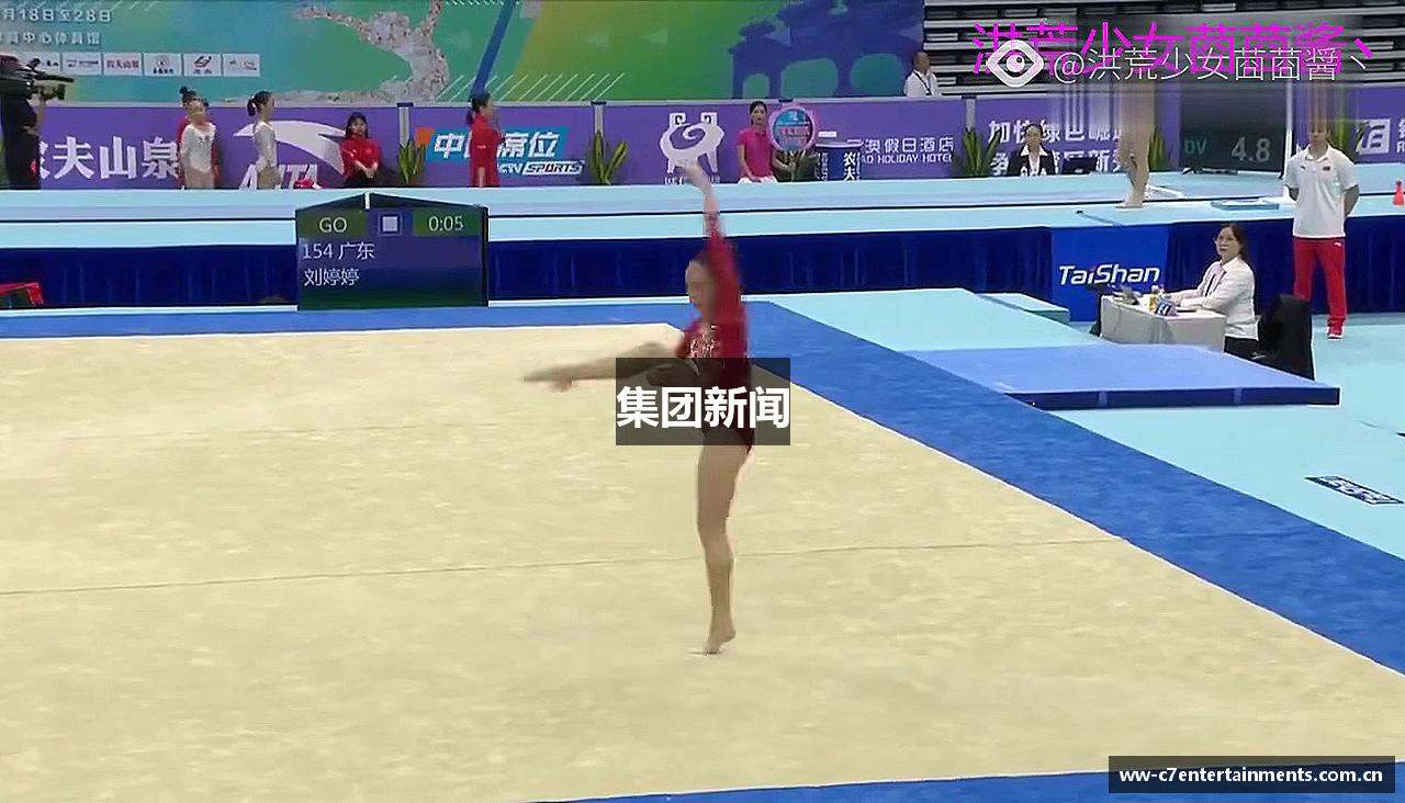 集团新闻